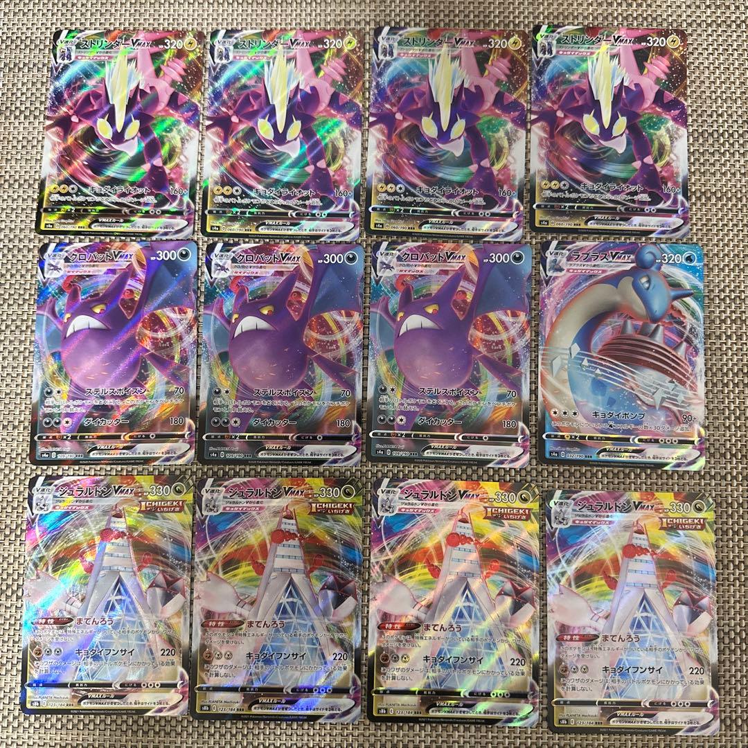 ポケモンカードVMAX63枚セット グレイシア　ジュラルドン　メタモン　ラプラス
