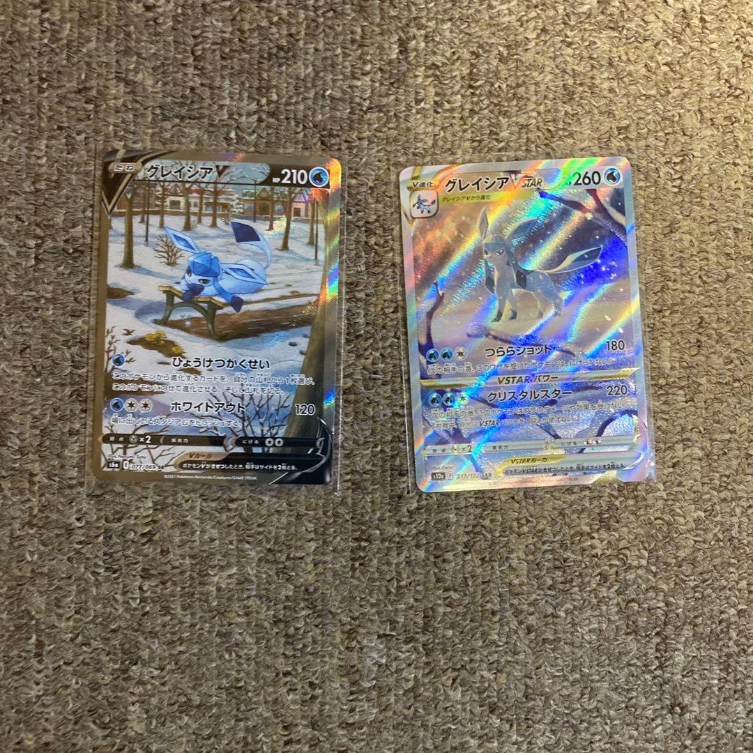 グレイシアV グレイシアVSTAR SAセット