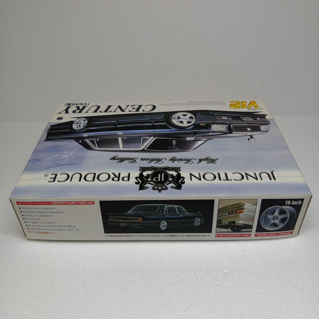 アオシマ JUNCTION PRODUCE センチュリー 1/24 プラモデル
