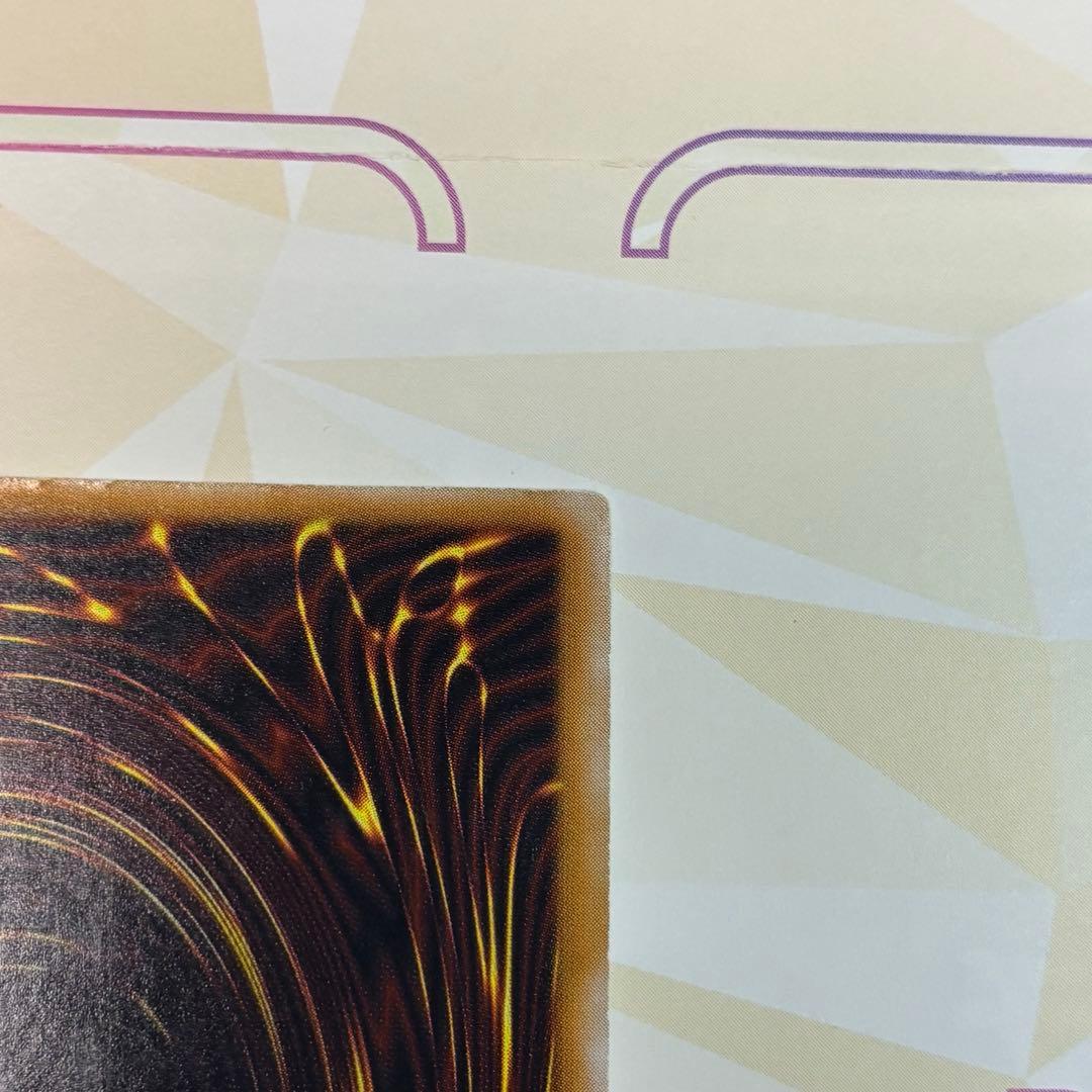 u*i様 青眼の白龍 ブルーアイズホワイトドラゴンSM-51 レリーフ