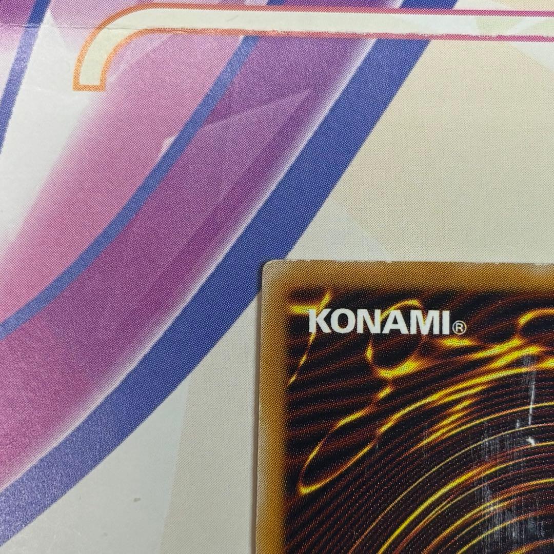 u*i様 青眼の白龍 ブルーアイズホワイトドラゴンSM-51 レリーフ