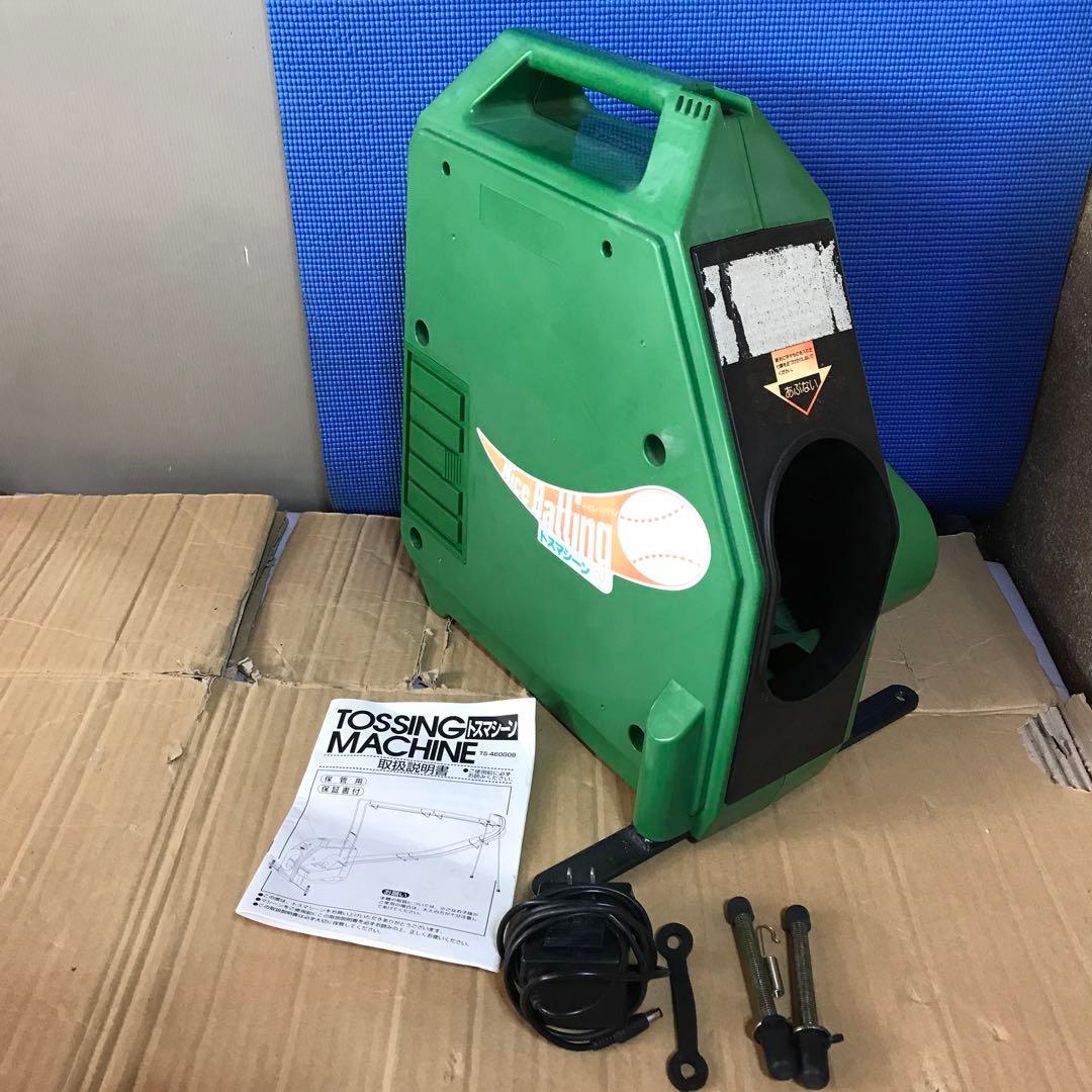 ゼット　トスマシーン　ZETT