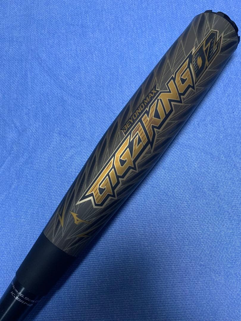 ギガキング０２　84cm 730g トップ