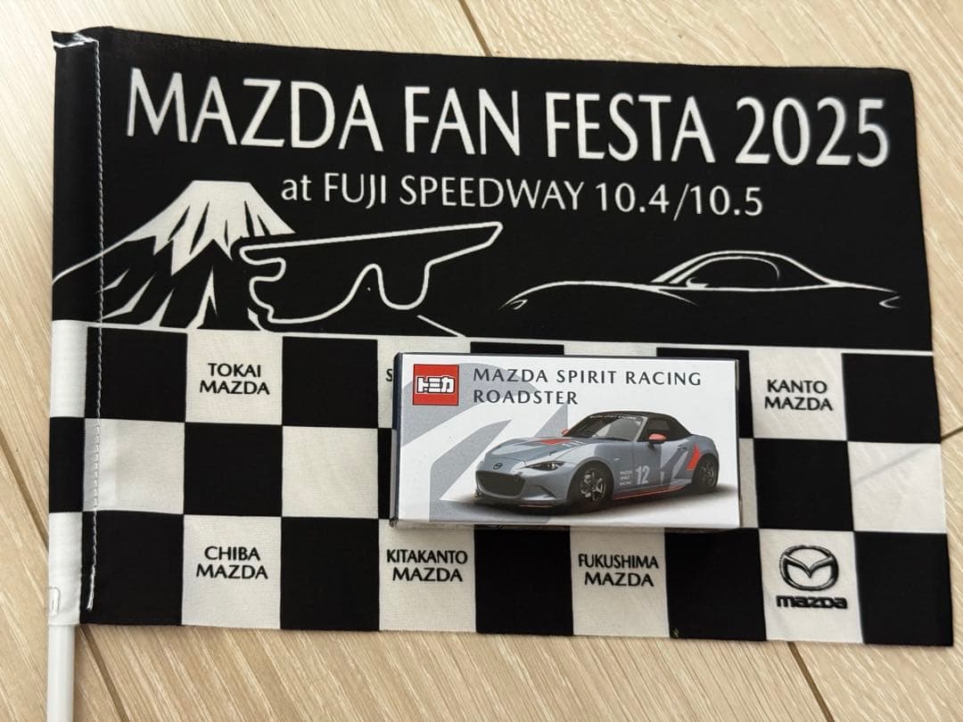 MAZDA NDロードスター ミニカー