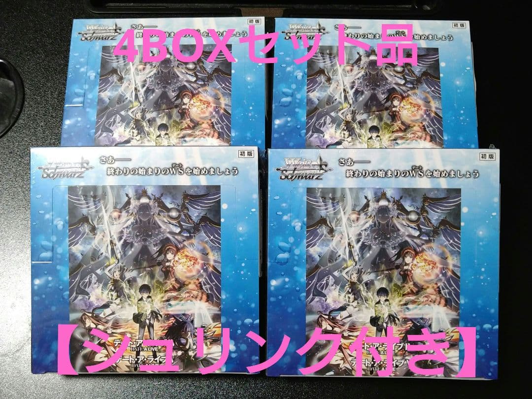 【シュリンク付き】ヴァイシュヴァルツ デート・ア・ライブ VoL3