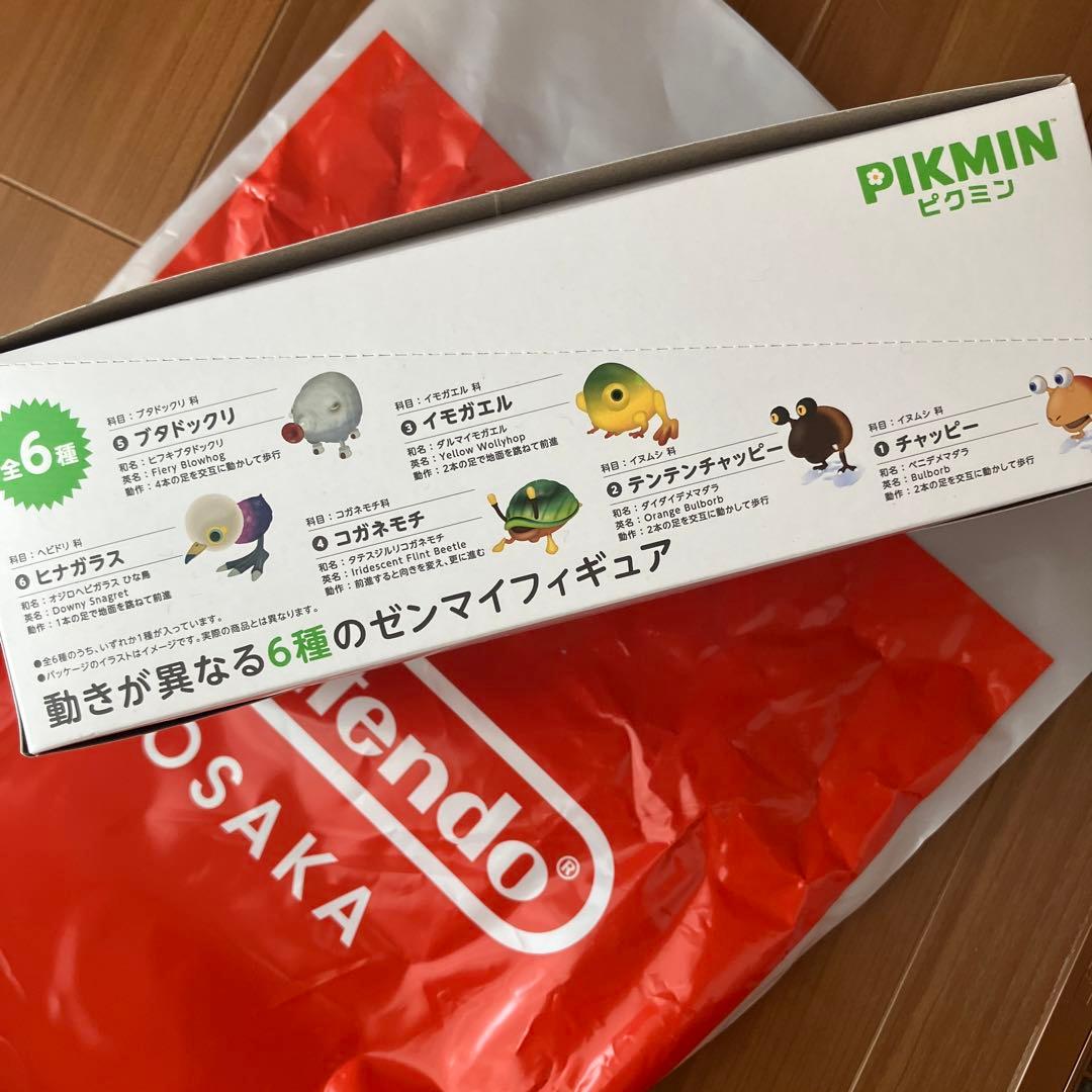 ピクミン 原生生物コレクション　新品未開封　コンプリート　ニンテンドー