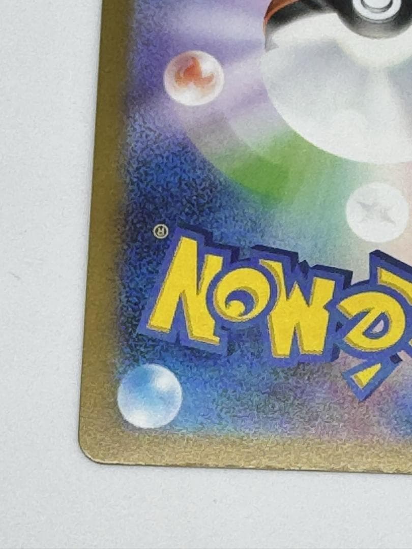 ゼクロムex 174/086 BWR