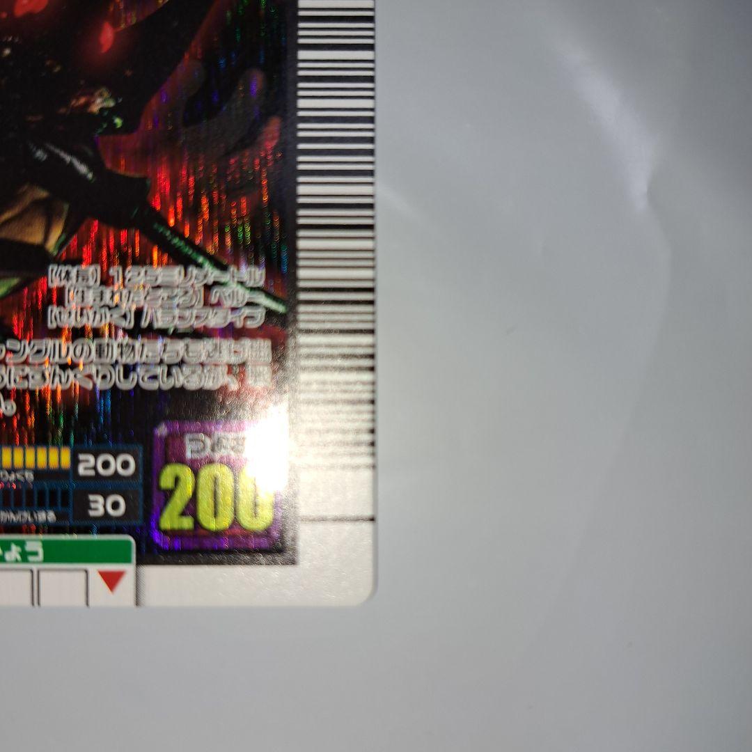 アクティオンゾウカブトアダーコレクション2006セカンド