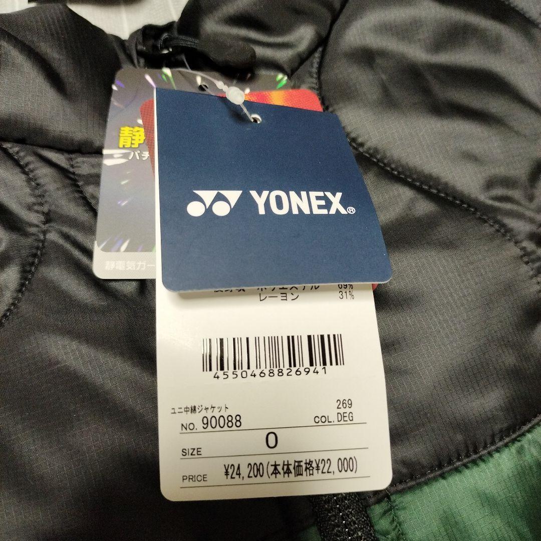 半額以下！新品・未使用 YONEX　ユニ中綿ジャケット