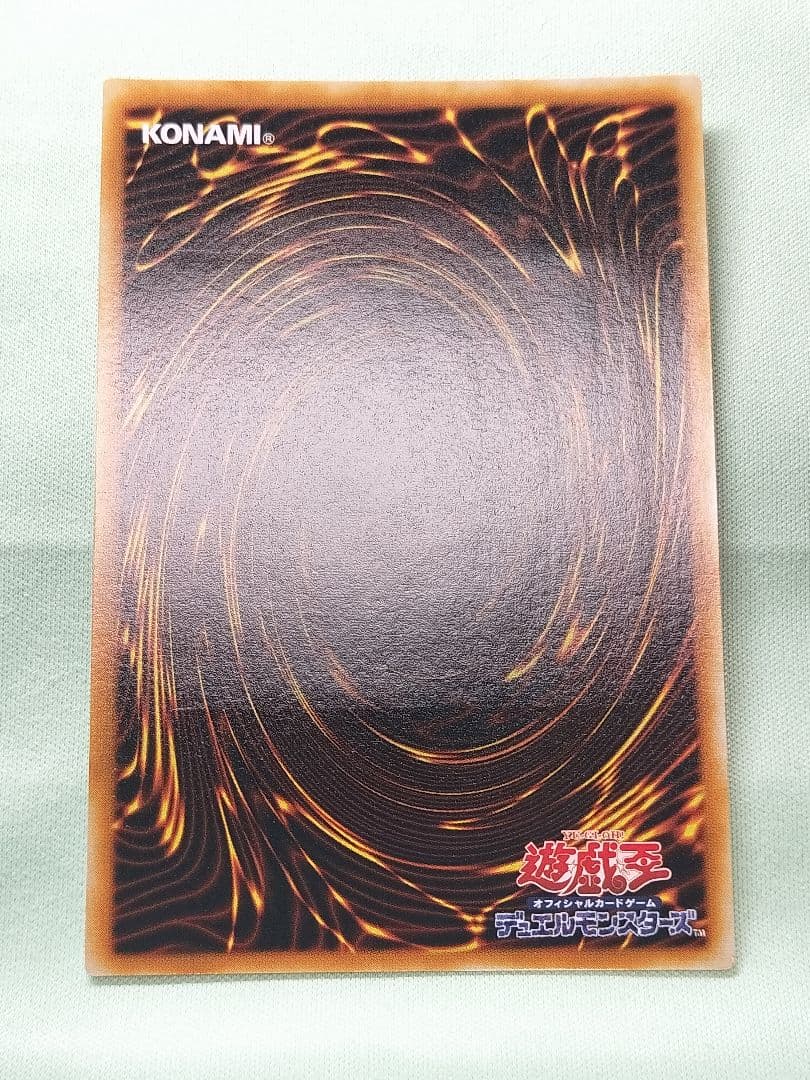 １軍コレ『とても極美品』ホルスの黒炎竜LV8 レリーフ