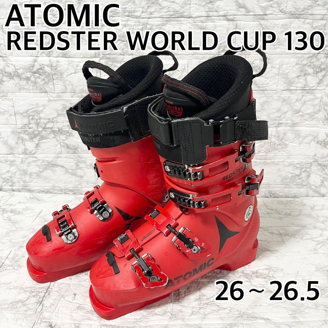 ATOMIC REDSTER WORLD CUP 130 スキーブーツ