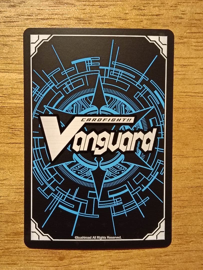 ヴァンガード　ドラグリッター・ファルハート FFR