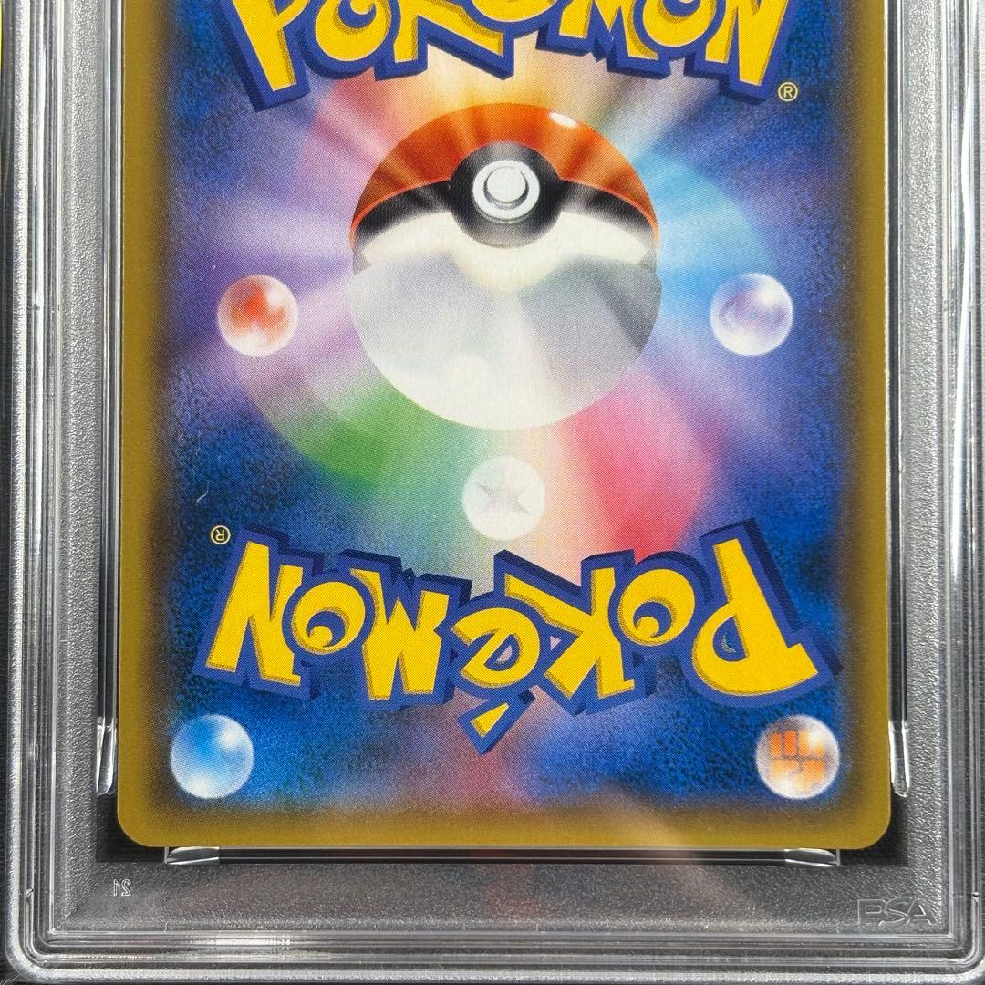 PSA10 ゲッコウガ＆ゾロアークGX RR/Greninja &Zoroark