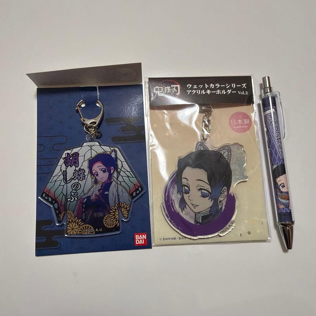 鬼滅の刃 胡蝶しのぶ グッズセット（バラ売り可）