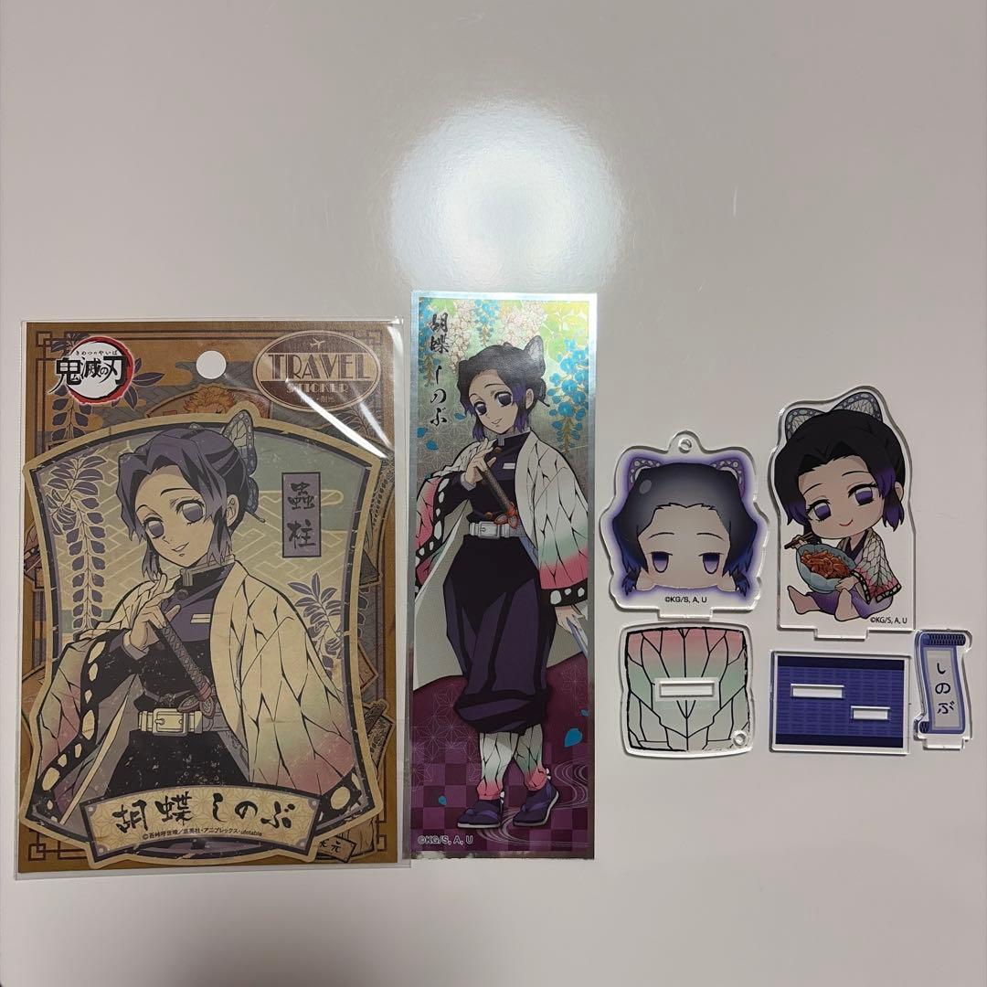 鬼滅の刃 胡蝶しのぶ グッズセット（バラ売り可）