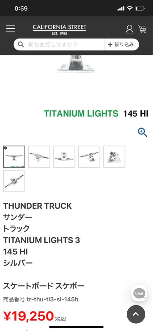 THUNDER トラック　TITANIUM LIGHTS 3 145 HI