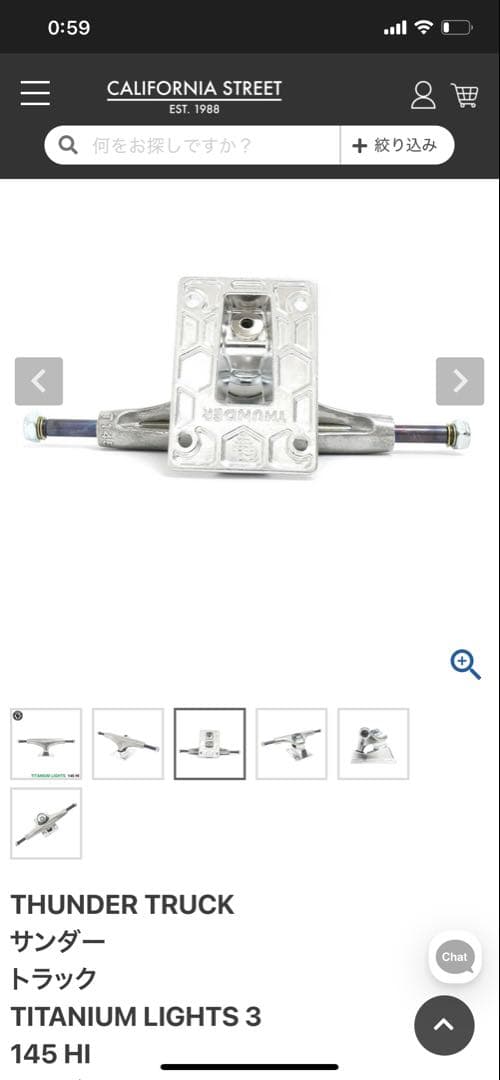 THUNDER トラック　TITANIUM LIGHTS 3 145 HI