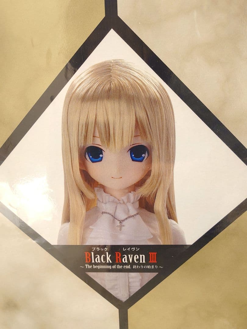 リリア　Black RavenⅢ 終わりの始まり