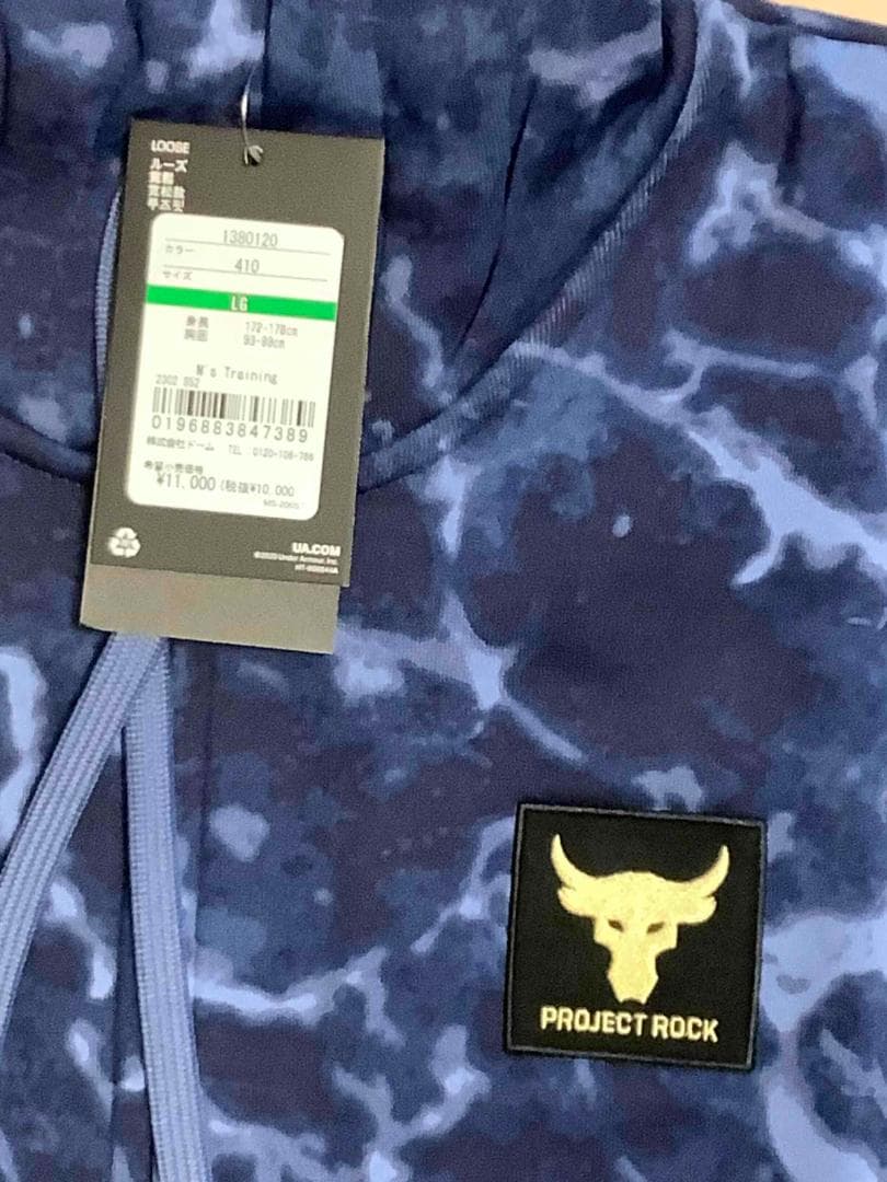 ◆UAアンダーアーマー◆PR ライバルフリース フーディー◆LG・ネイビー◆