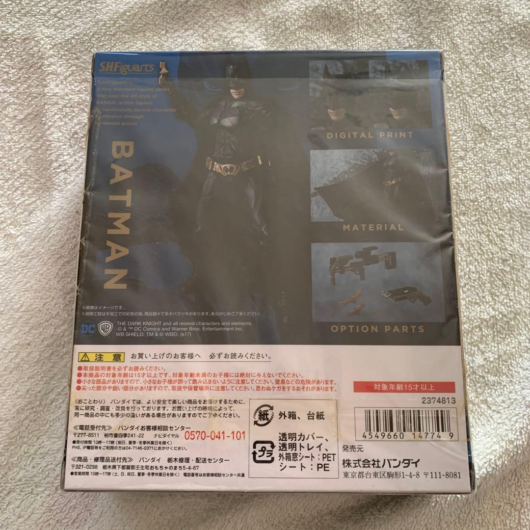 フィギュアーツ バットマン (The Dark Knight)