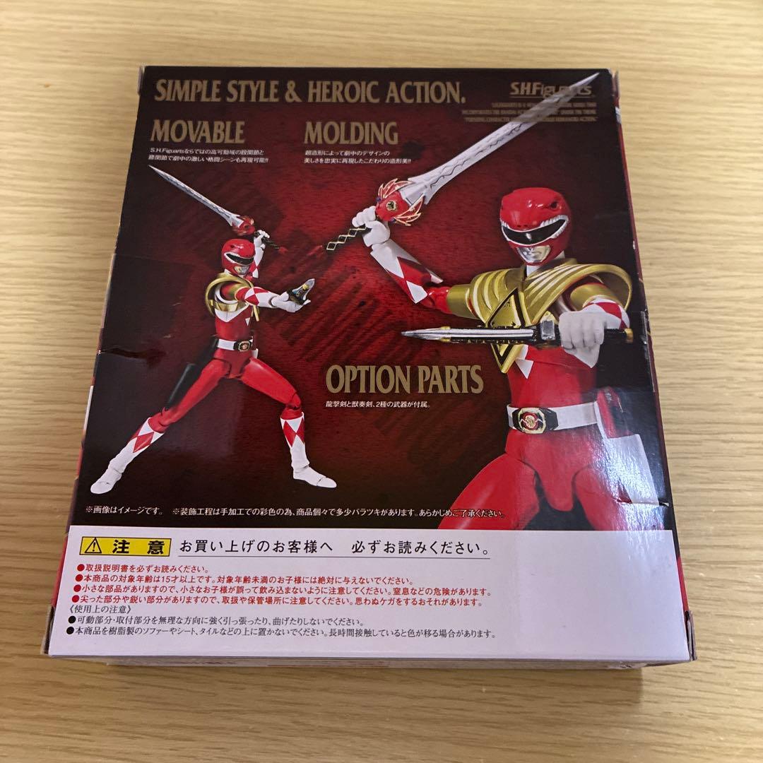 S.H.Figuarts 恐竜戦隊ジュウレンジャー アームドティラノレンジャー