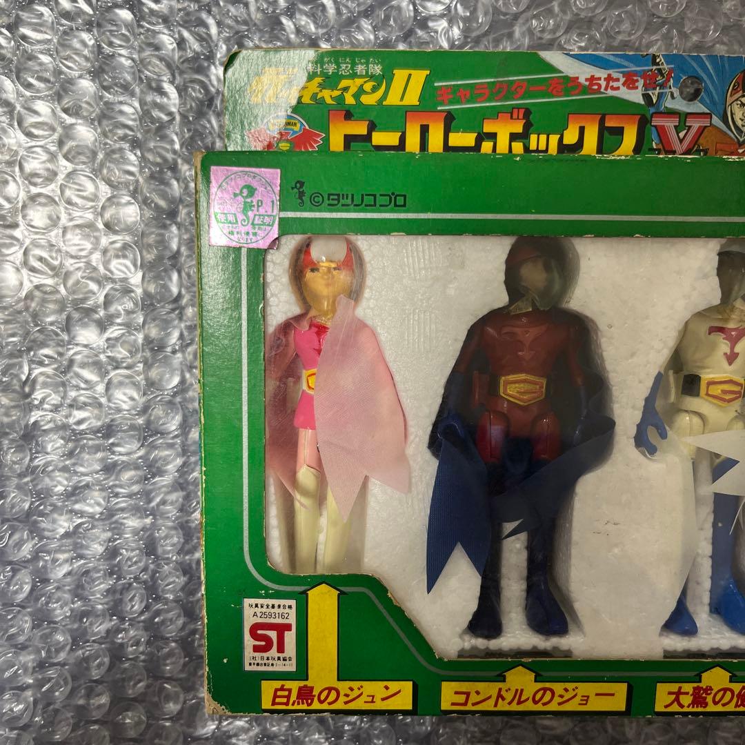 ⚠️激レア　当時物　科学忍者隊ガッチャマンII ヒーローボックスファイブ　ポピー