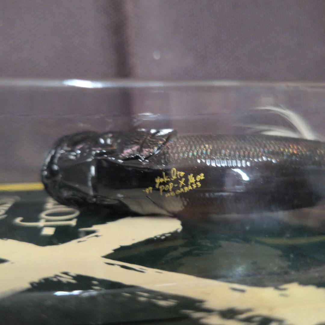 Megabass POP-X デッドリーブラックシャッド４本セット