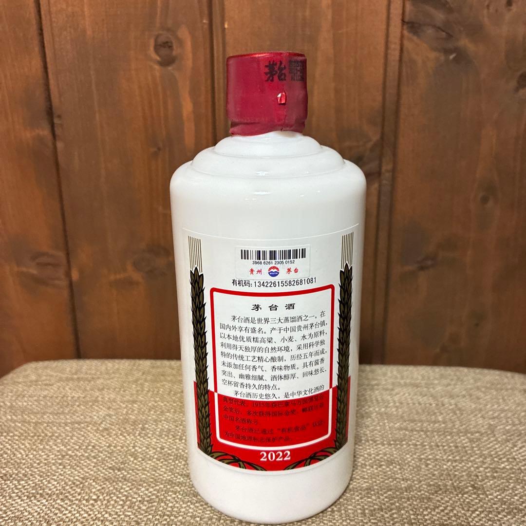 貴州茅台酒 飛天 アルコール53度500ml 中国酒 白酒 正規品
