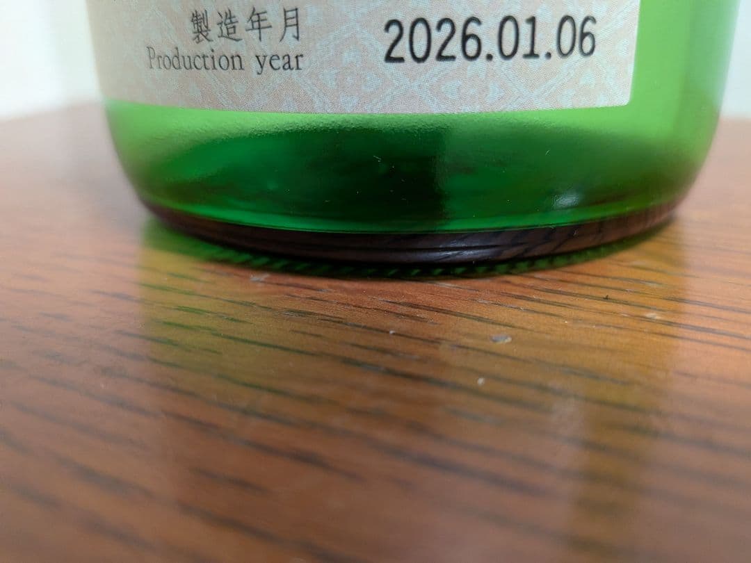 十四代 あらばしり 上諸白 本生　720ml