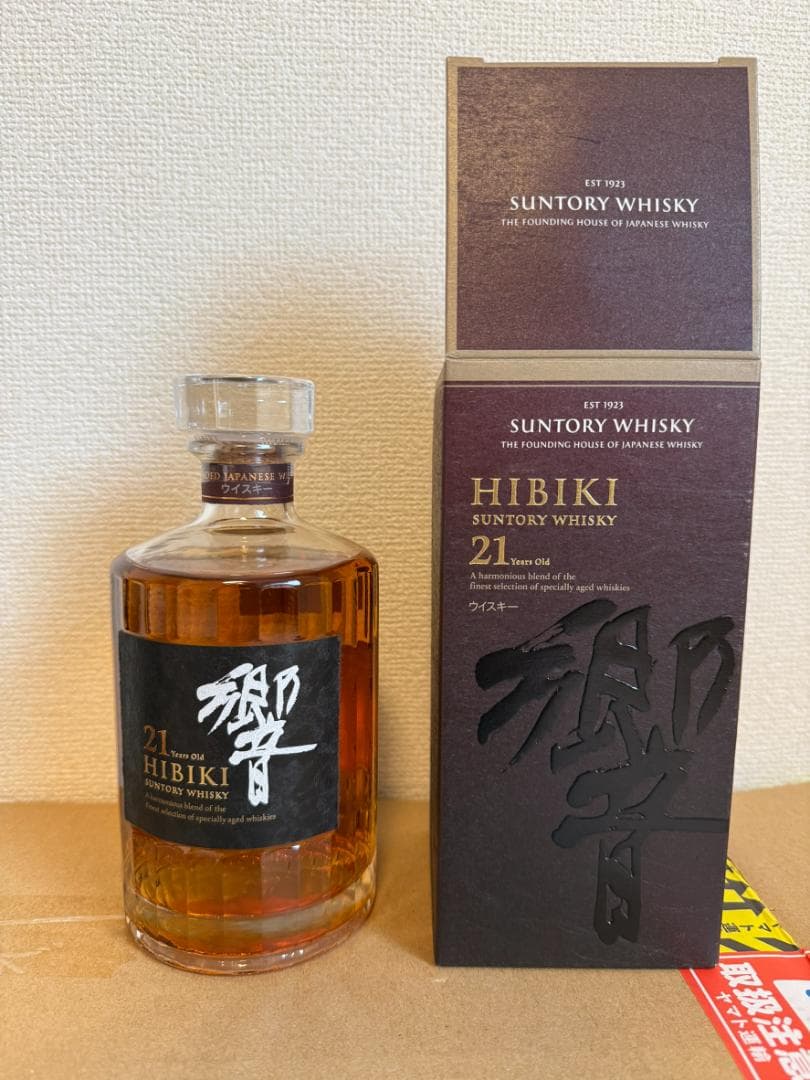 サントリー響21年、山崎NV 2本セット