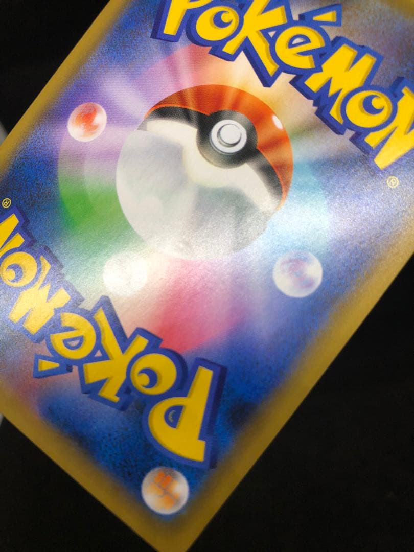 ピカチュウ プロモカード 25th ANNIVERSARY お誕生日ピカチュウ