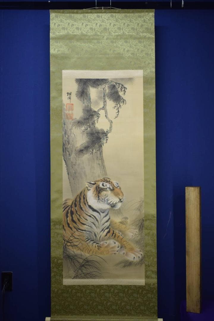 真作/新谷鐵僊/鐵/鉄仙/猛虎図/布袋屋掛軸HJ-909