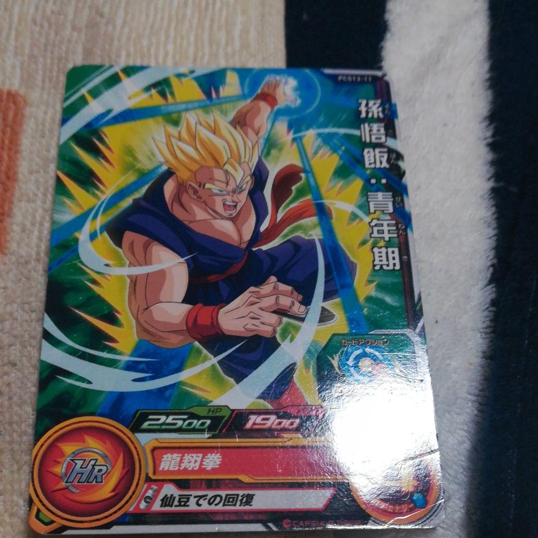 pcs14-10とpcs14-11とpcs14-09とpcs13-11