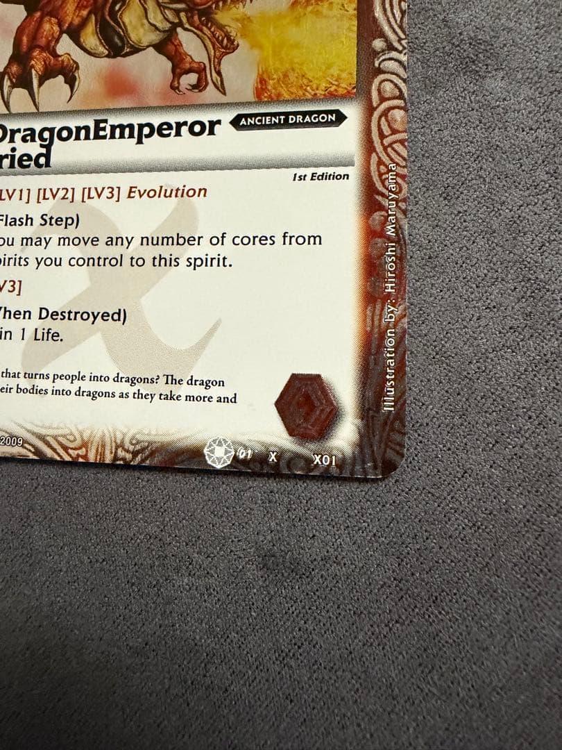 本日限定　バトスピ　龍皇ジークフリード　英語版　海外版　Xレア