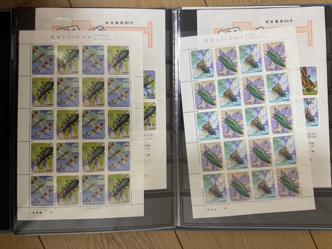 蝶　切手　コレクション　希少沢山