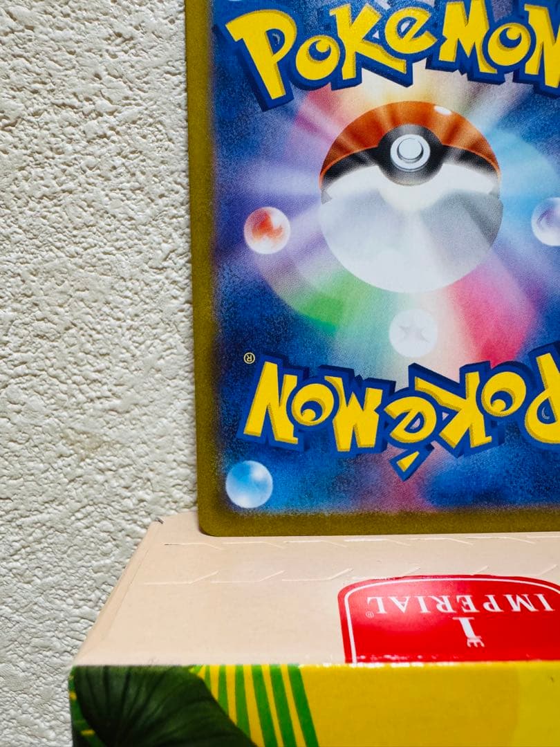 ポケモンカード ニャースex SAR 114/080 M3 ムニキスゼロ