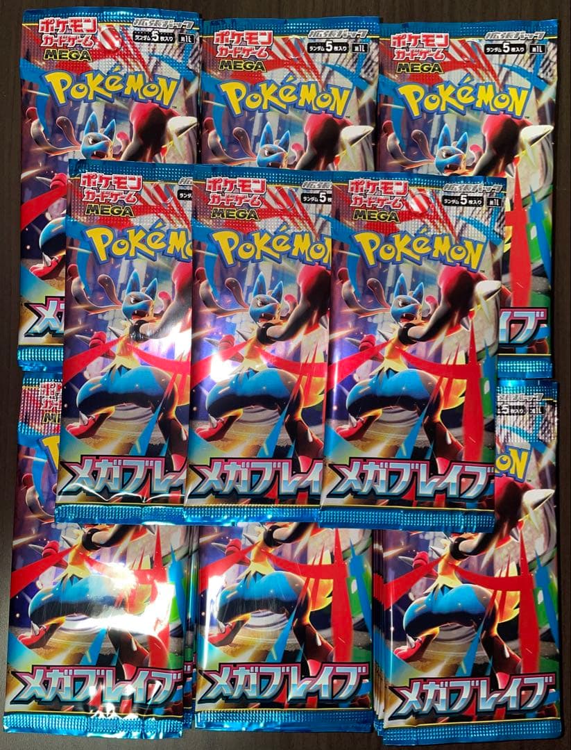 ポケモンカード　サーチ済み　289パックまとめ売り