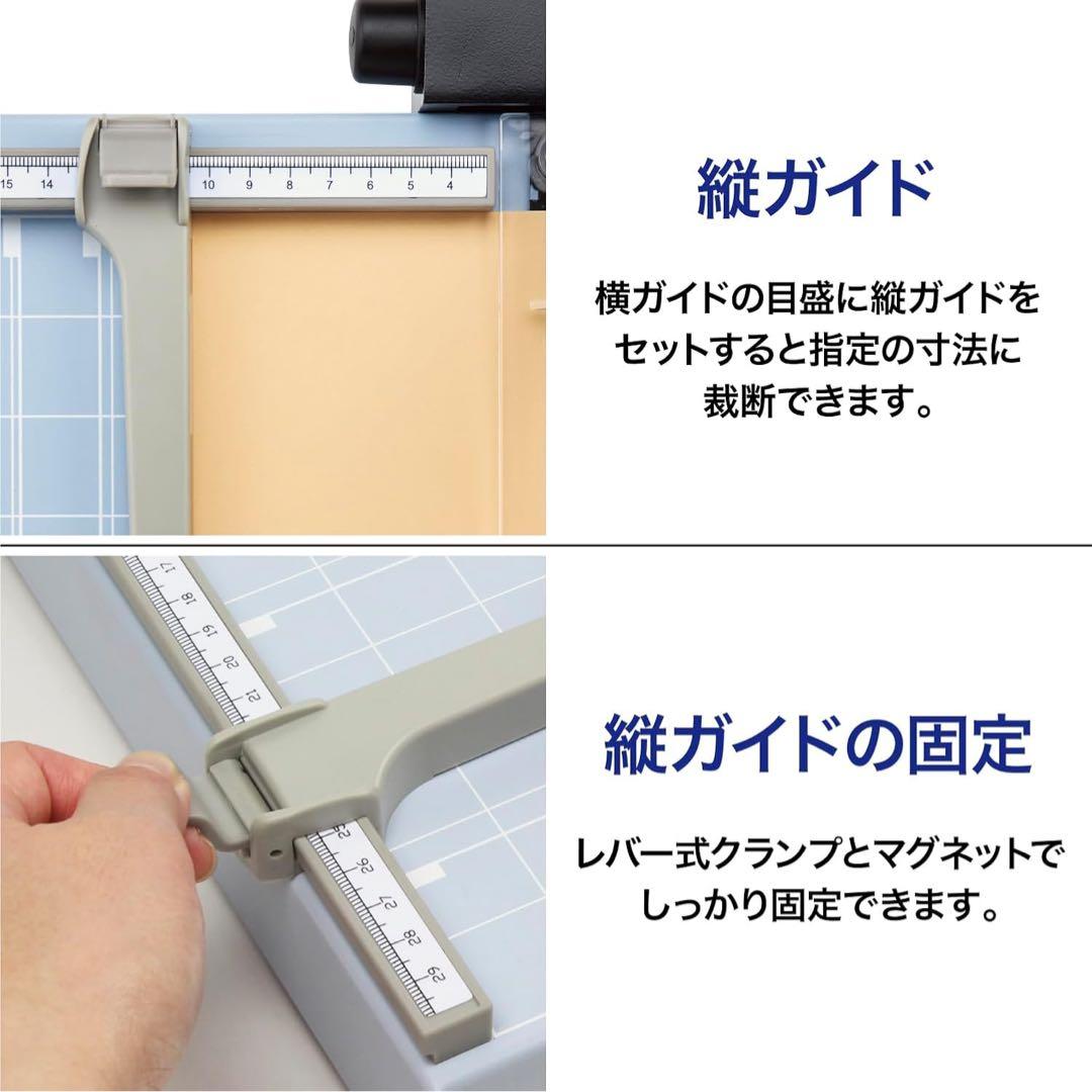 オープン工業ペーパー裁断器 裁断機 ペーパートリマー 押切式 B4 SA-203