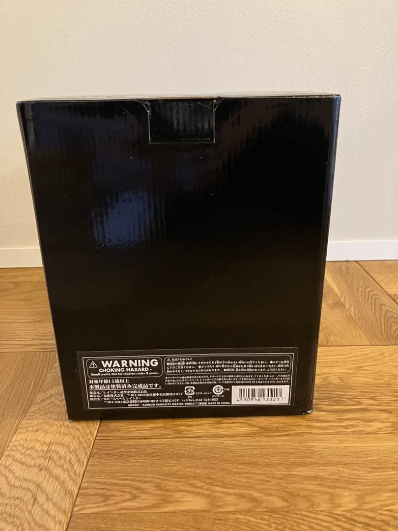 未開封 RMW 1/2スケール 仮面ライダーV3