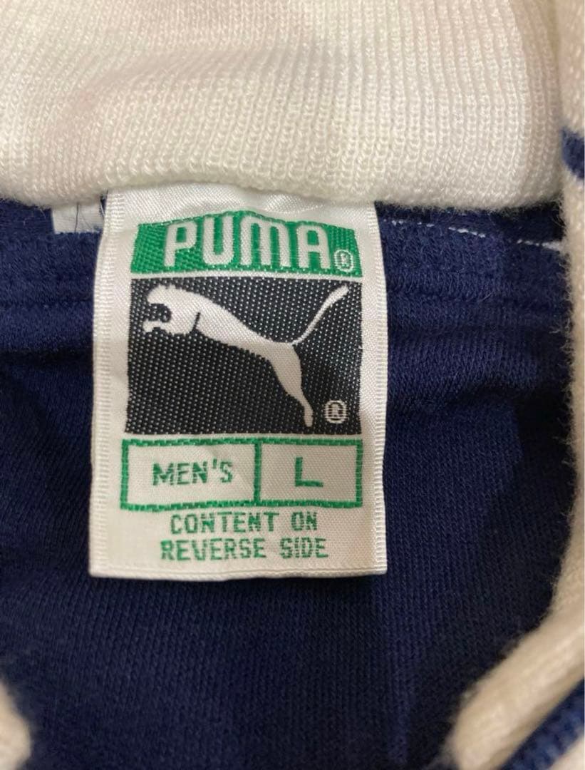 PUMA トラックジャケット　ビンテージ　プーマ　古着　あいみょん　ジャージ