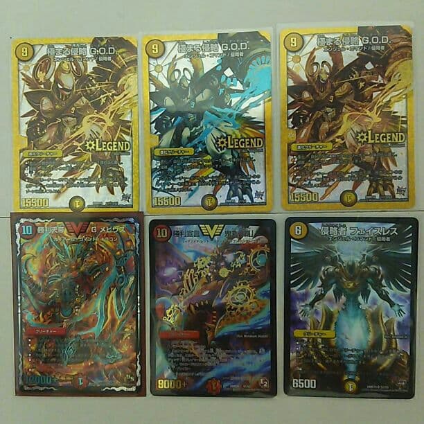 デュエルマスターズまとめ売り