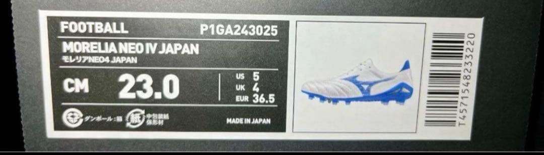 新品 23cm ミズノ モレリア NEO 4 JAPAN P1GA243025