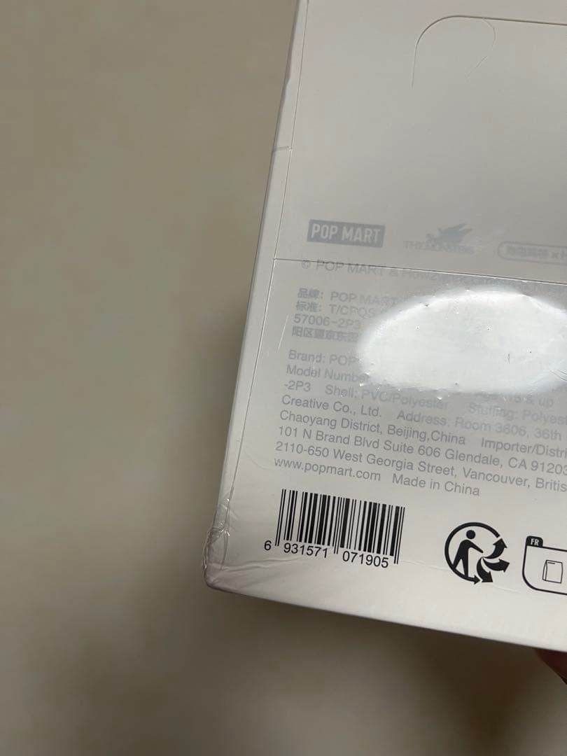 THE MONSTERS Big into Energy アソート