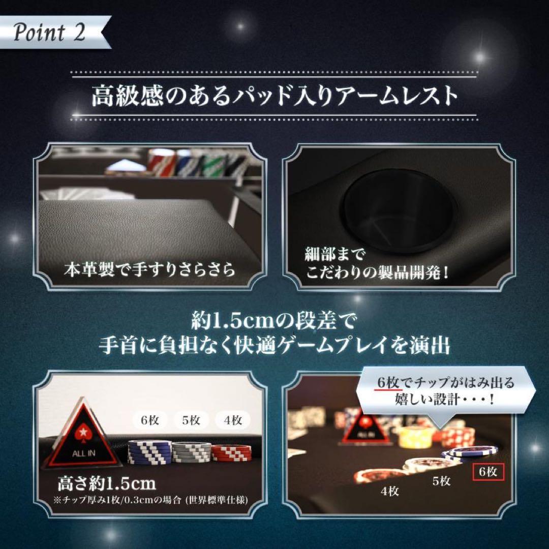 【新品】ポーカーテーブル 折りたたみ ８人用 500枚チップラック