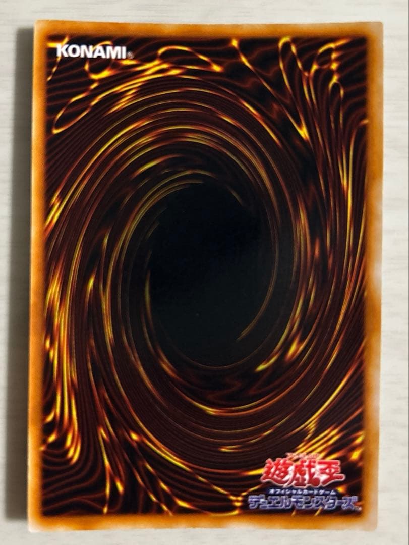 遊戯王　初期　ウルトラ　ブルーアイズ　レッドアイズ　スターターボックス