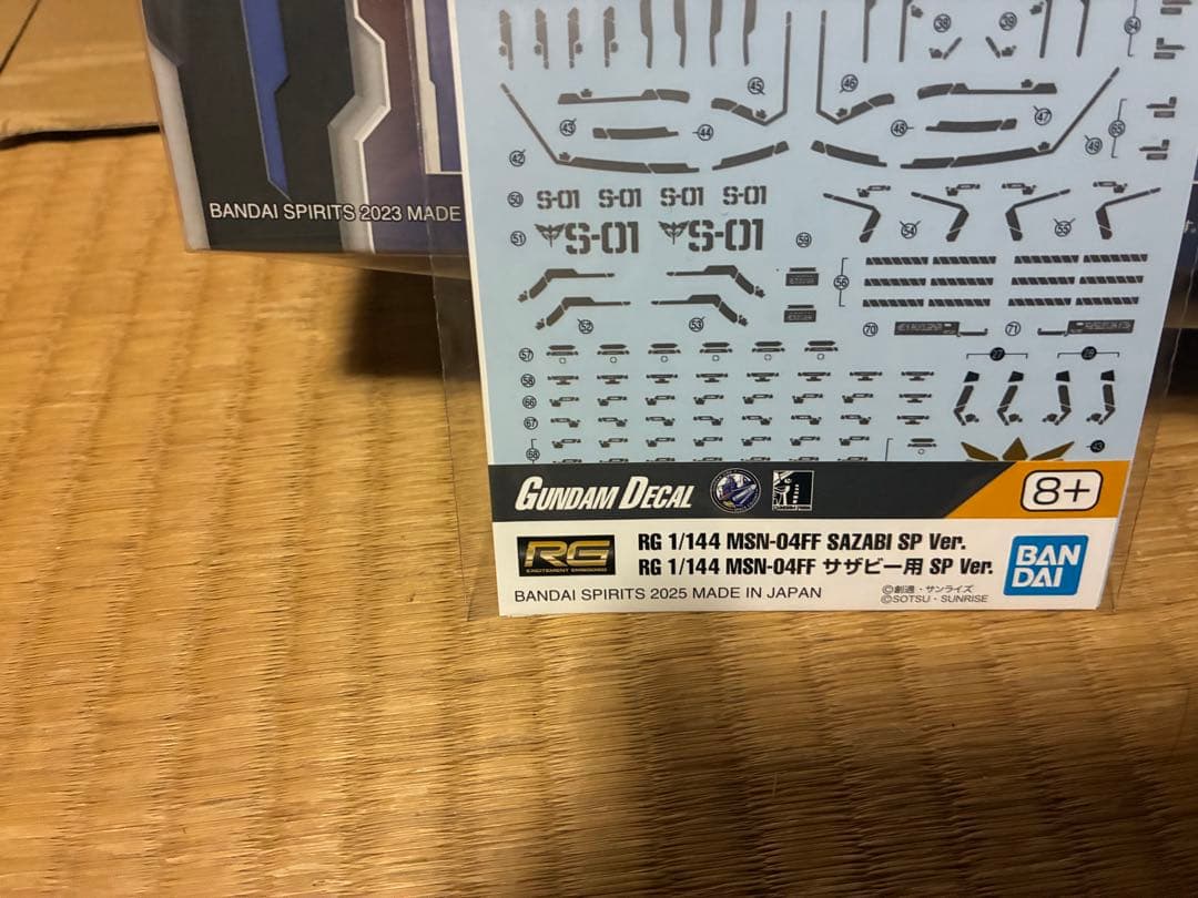RG sideFサザビーff sideFニューガンダムff デカール付き