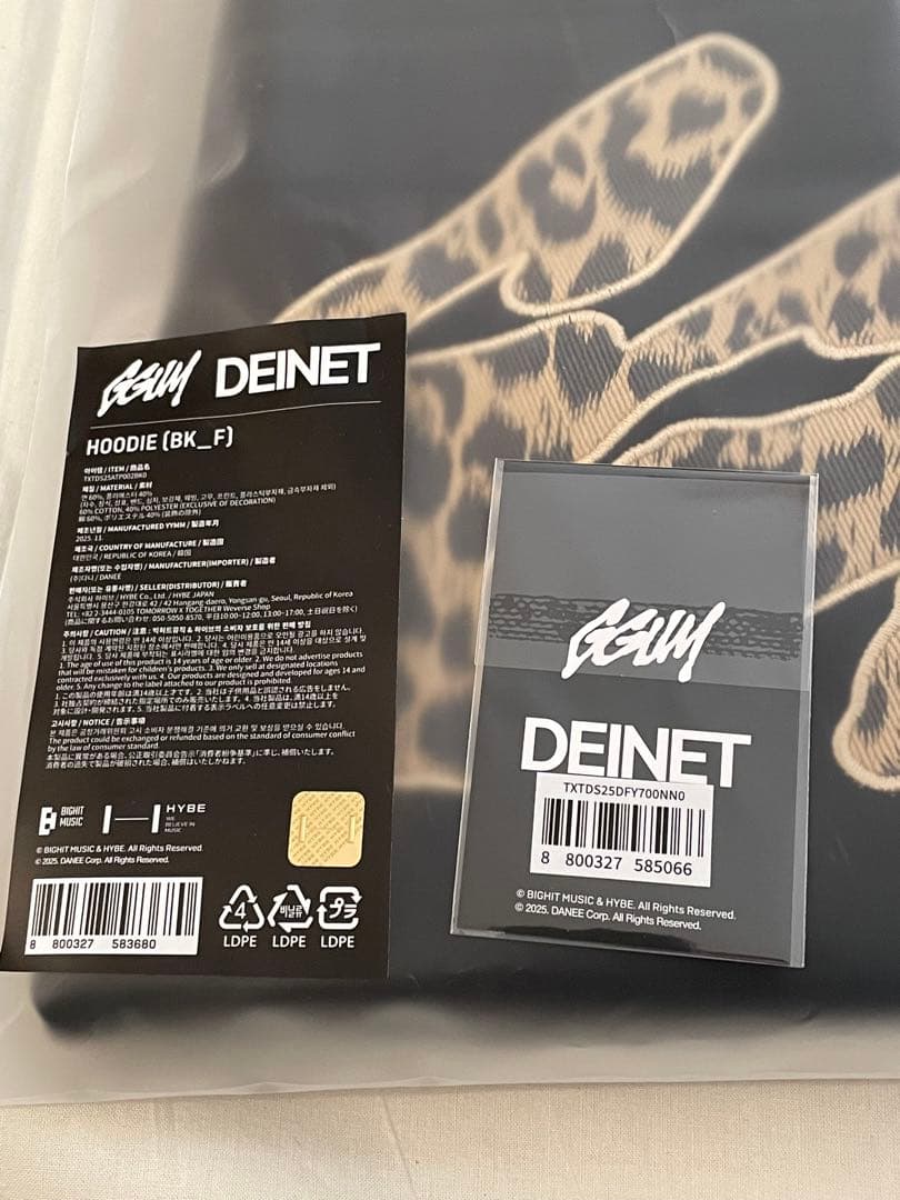 TXTヨンジュン GGUM X DEINET フーディ 購入特典 トレカ 付