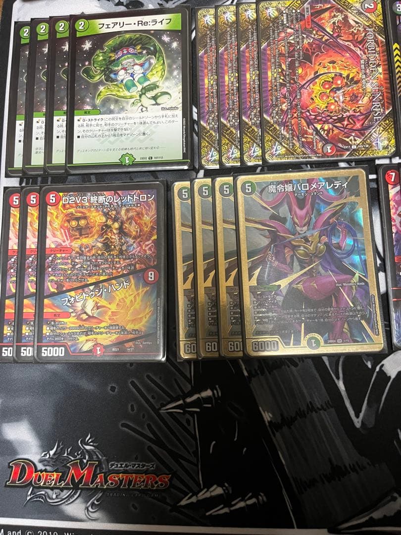 5cバロム デアリバロム デッキ 調整パーツ付き