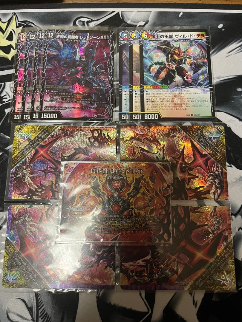 5cバロム デアリバロム デッキ 調整パーツ付き