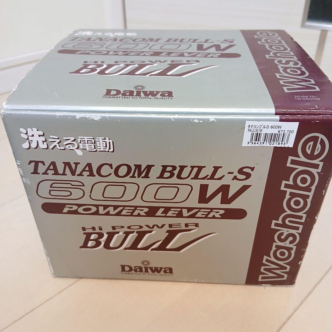 ☆美品☆ ダイワ タナコンブル S 600W 電動リール　タナコン